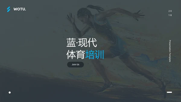 体育运动蓝色简洁健身会所动态PPT模板