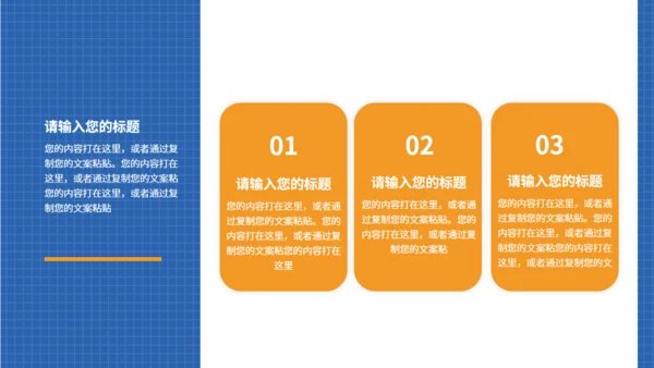 翻页介绍自我个人简历通用PPT模板