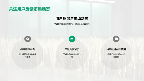 小满节气新媒传达艺术