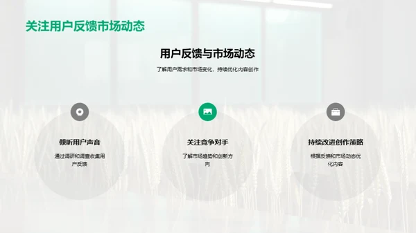 小满节气新媒传达艺术