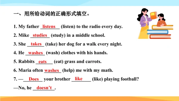 Unit 2 We're Family! Section A Grammar Focus 课件+音视