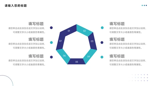 蓝绿渐变个性转正述职报告PPT模板