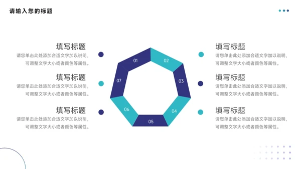 蓝绿渐变个性转正述职报告PPT模板