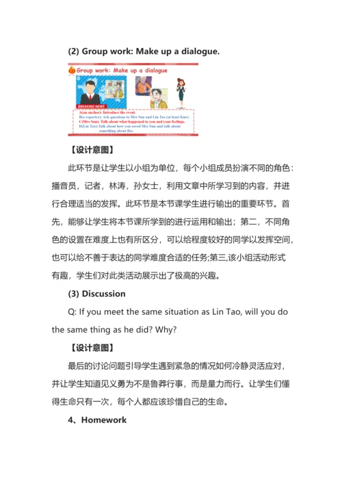 7BU7Reading--What a brave young man!教学设计.docx
