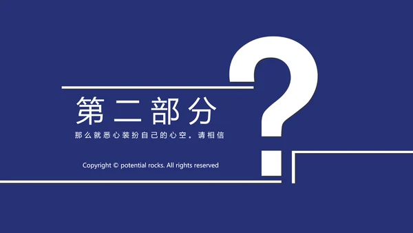 教育行业开题报告毕业答辩问题解决动态PPT模板