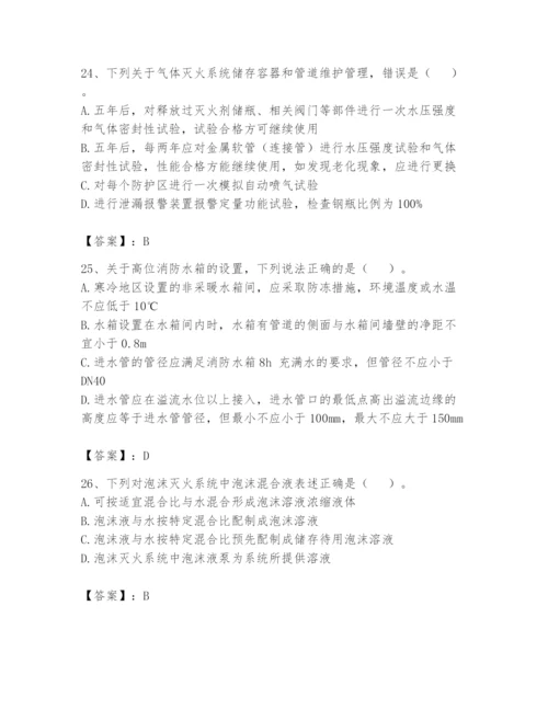 注册消防工程师之消防技术综合能力题库（考试直接用）.docx