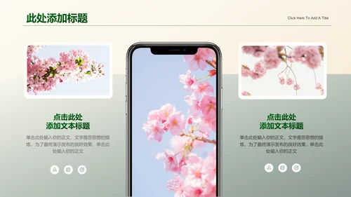黄绿色渐变清新风总结汇报通用PPT演示模板