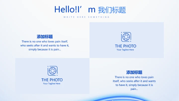 蓝色简约医生自查自纠整改报告动态PPT模板