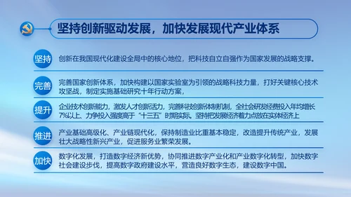 党建党支部年终工作总结汇报PPT党课