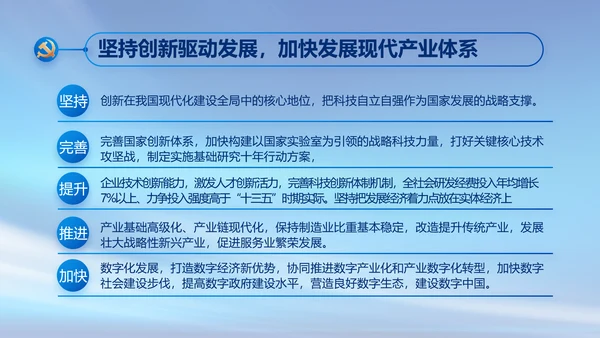 党建党支部年终工作总结汇报PPT党课