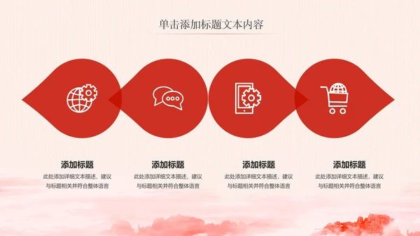 大气红色青年文明号工作总结计划汇报PPT