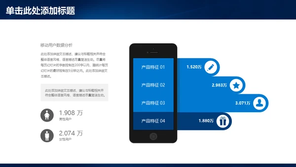 蓝色光门商务通用PPT模板