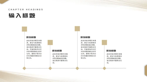 简约几何风棕色渐变学生毕业论文答辩汇报PPT模板