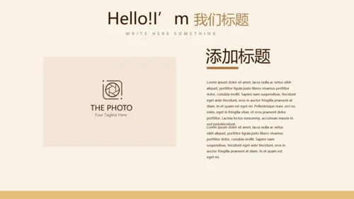 沙漠骆驼西域文化旅游圣地动态PPT