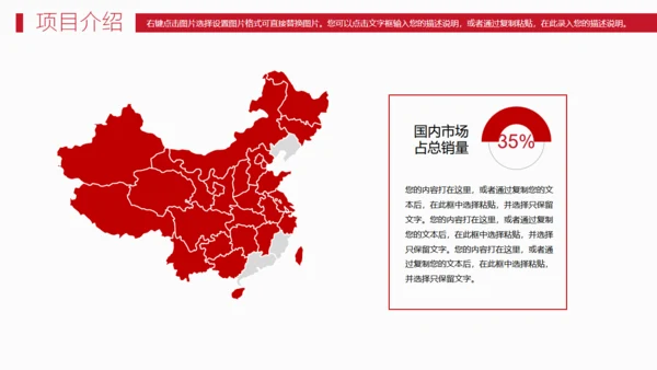 航海家商业计划书通用PPT模板