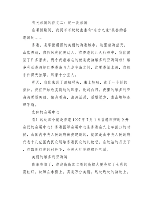 描写春天的作文400字.docx