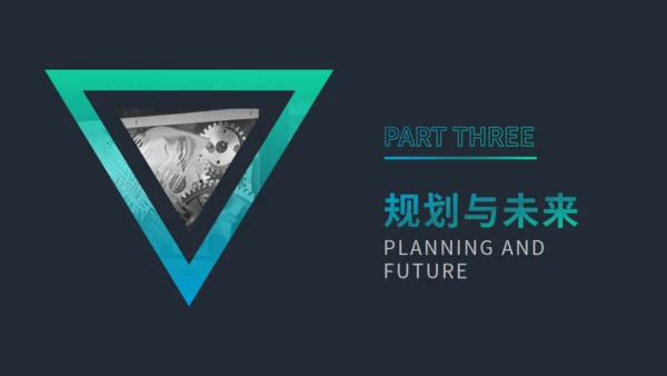 渐变微立体招商引资企业介绍通用PPT模板