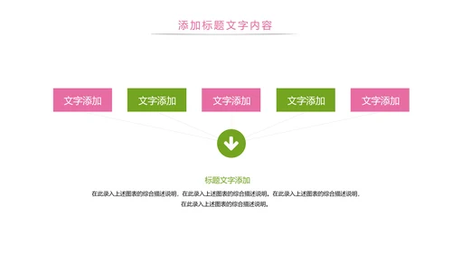唯美护士报告医学研究医疗报告护士竞聘PPT模板