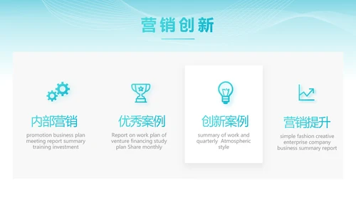蓝色智慧医院医疗科技信息化建设工作总结PPT