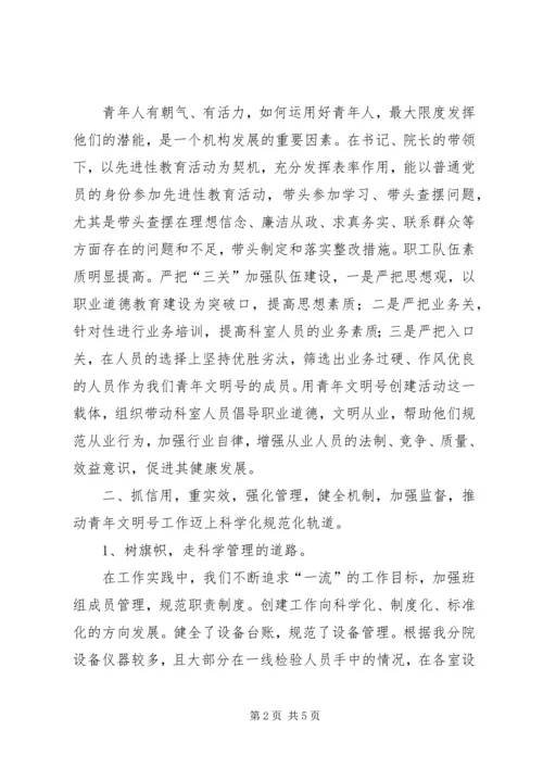 叉车检验报告书改动河南特种设备安全检测研究院新乡分院 (3).docx