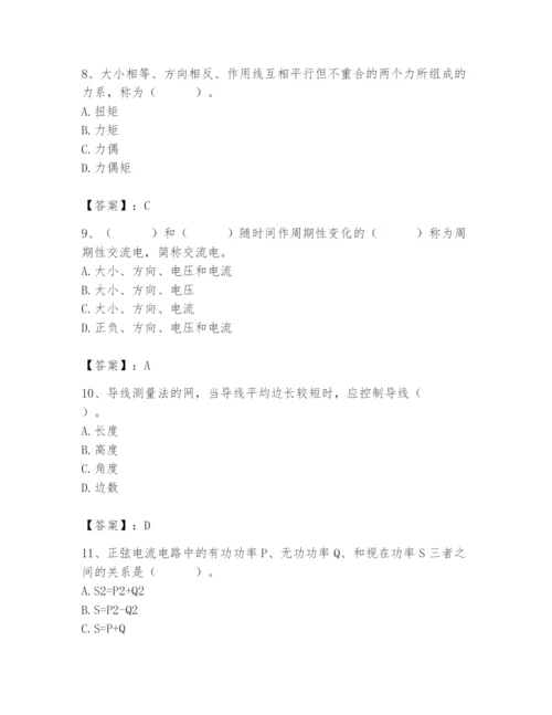 2024年施工员之设备安装施工基础知识题库精品【典型题】.docx