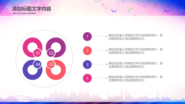 512国际护士节白衣天使医护医院PPT