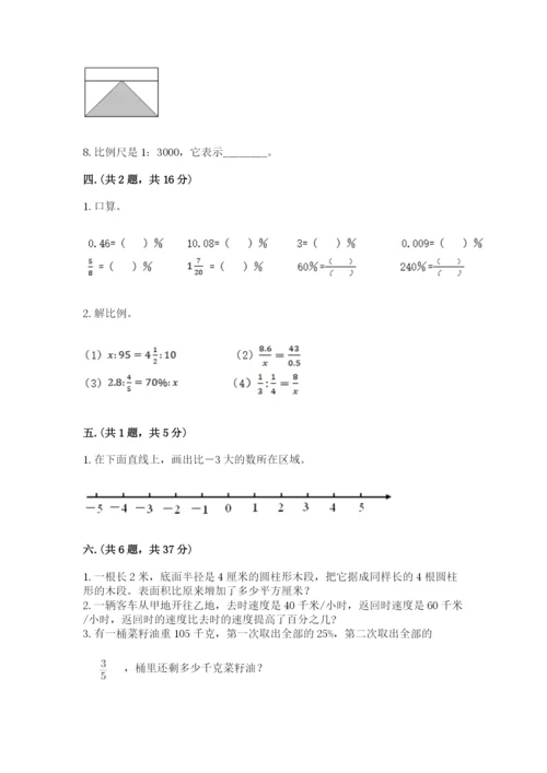 浙江省宁波市小升初数学试卷含答案【研优卷】.docx