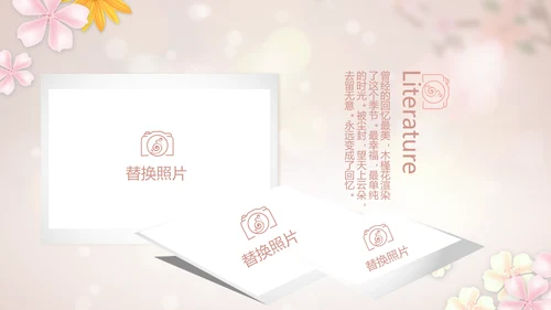 手绘唯美小清新旅行电子相册PPT动态模板