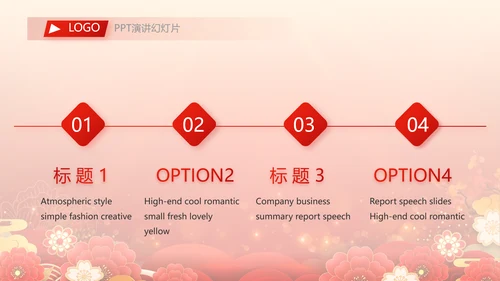 红色签约仪式启动大会战略合作策划PPT模板
