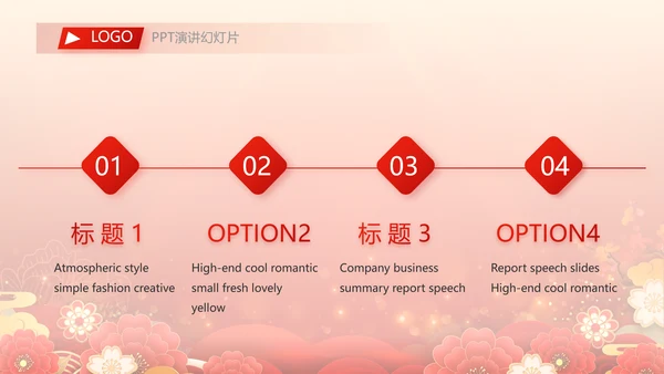 红色签约仪式启动大会战略合作策划PPT模板