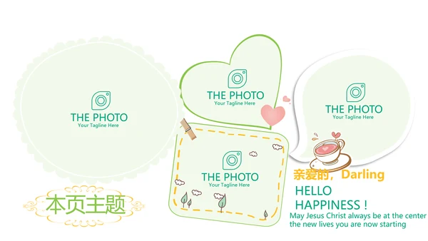 绿色蔬菜健康营养师动态PPT