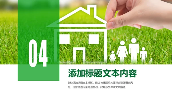 人身保险社区医疗保险行业工作总结PPT