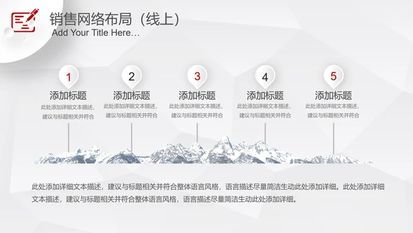 微立体2019商业计划书项目融资PPT模板