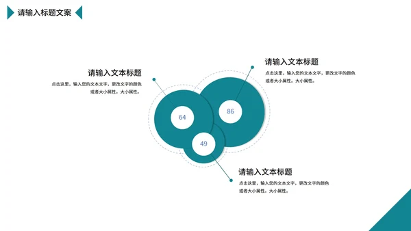 黑色商务风企业宣传PPT模板