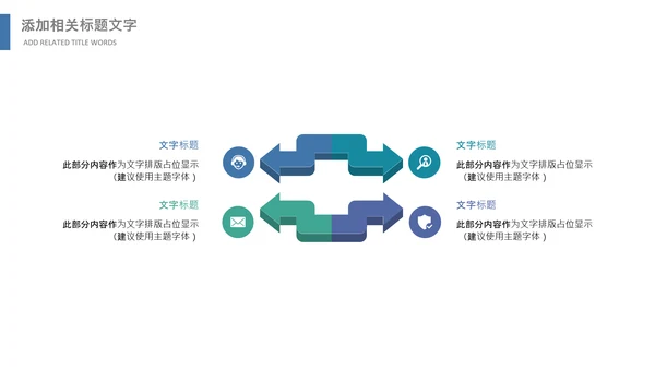 篮球比赛灌篮运动篮球俱乐部ppt模板