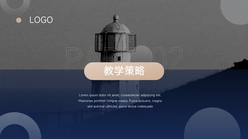 蓝金高端商务教学课程设计模板PPT模板