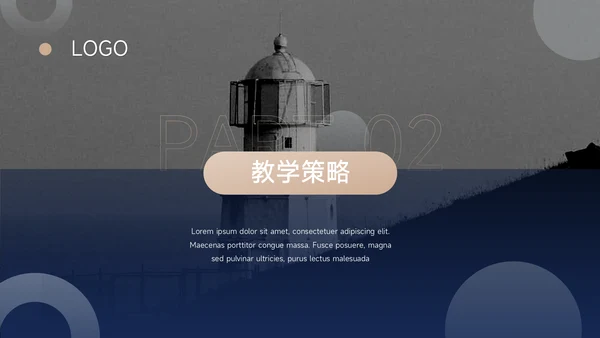 蓝金高端商务教学课程设计模板PPT模板
