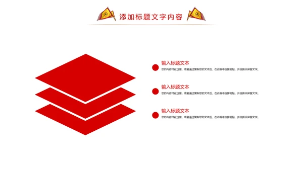 震撼古代战场企业年会厉兵秣马员工激励大会PPT模板
