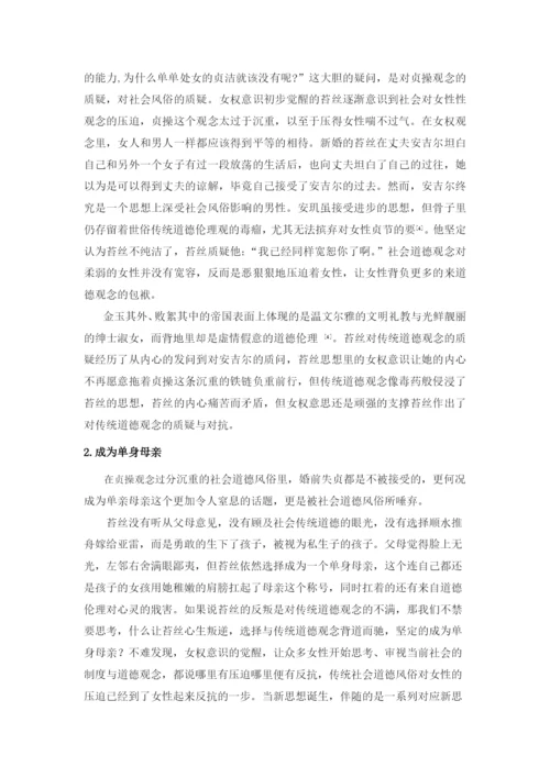 16汉1班林海淇毕业论文定稿2.docx