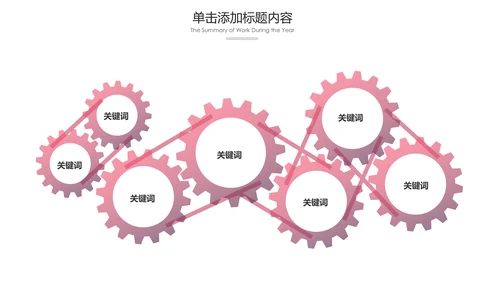 健康运动健身运动健身器材健身会所PPT模板