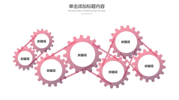 健康运动健身运动健身器材健身会所PPT模板
