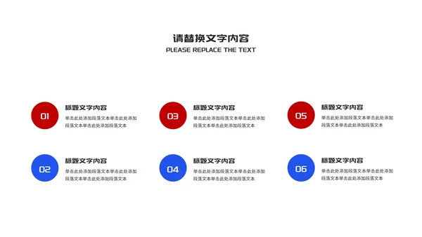 蓝色卡通风网络诈骗暑假安全教育PPT模板