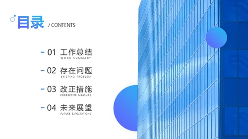 回顾我们这一年，工作总结计划通用PPT模板
