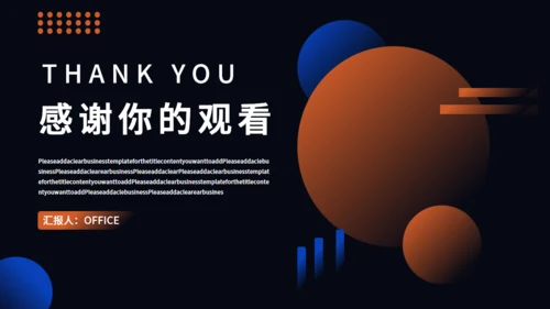 时尚流行网红直播机构介绍通用PPT