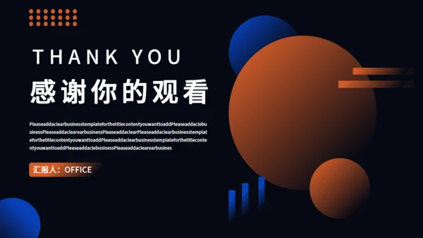 时尚流行网红直播机构介绍通用PPT