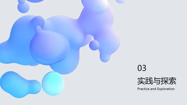 蓝灰色简约风大学生自我介绍PPT模板
