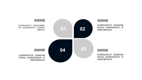 商务风地产项目竞标会总结述职汇报PPT模板