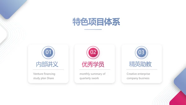 简约大气公司产品介绍宣传通用PPT动态模板