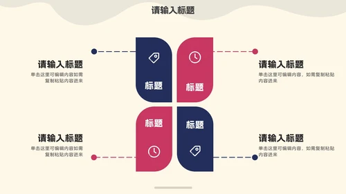 彩色几何渐变毛玻璃答辩PPT模板