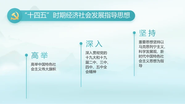 最美乡村新农村建设乡村振兴美丽家乡行PPT